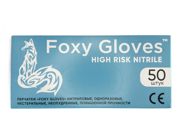 Heavy-Duty Blue Nitrile Gloves - Size Large