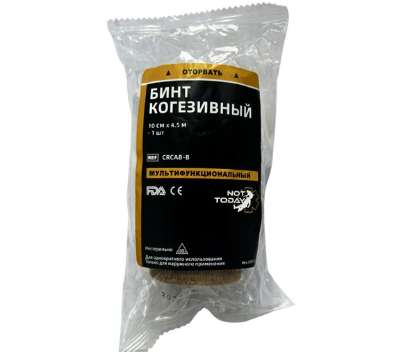 Not Today Cohesive Bandage, 10cm