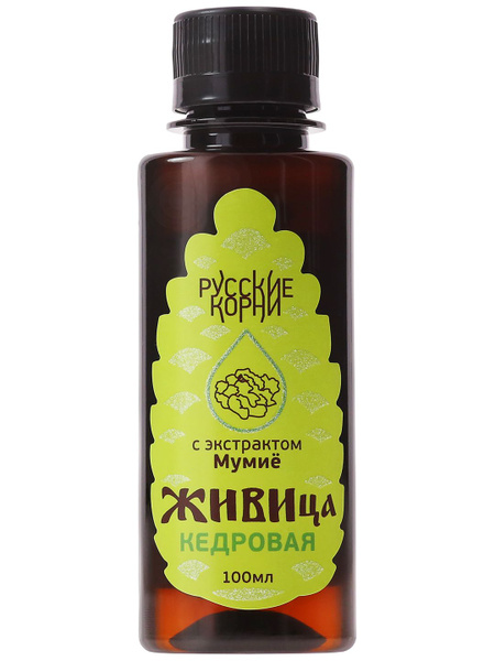 Cedar Resin Hair & Acne Serum with Mumiyo Extract (100ml)
