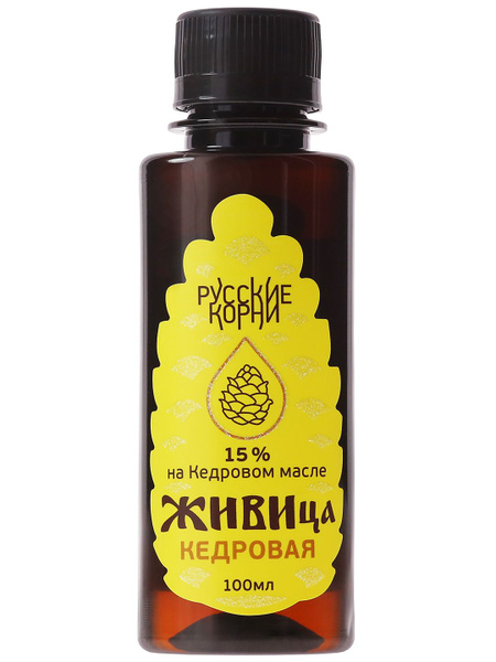 Cedar Resin Ointment 15% in Cedar Oil: For Varicose Veins, Colds & Liver Support (100ml)