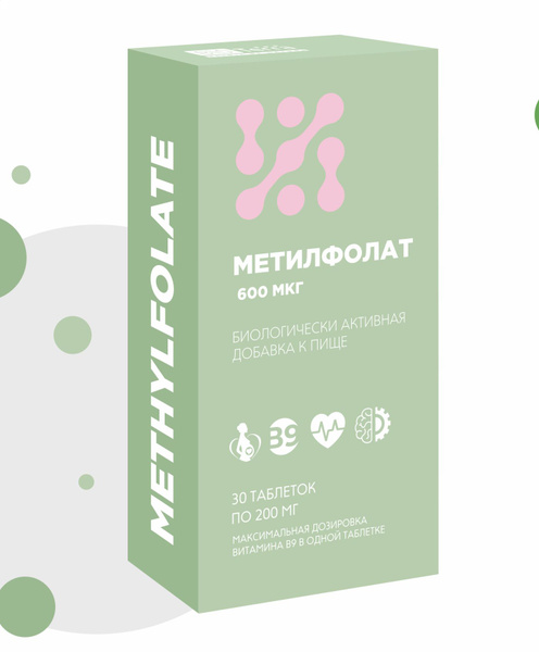 Methylfolate 600 mcg: Dietary Supplement