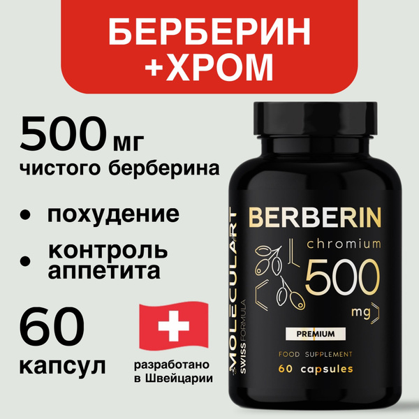 Berberine 500mg & Chromium Picolinate: 60 Capsules for Weight Loss