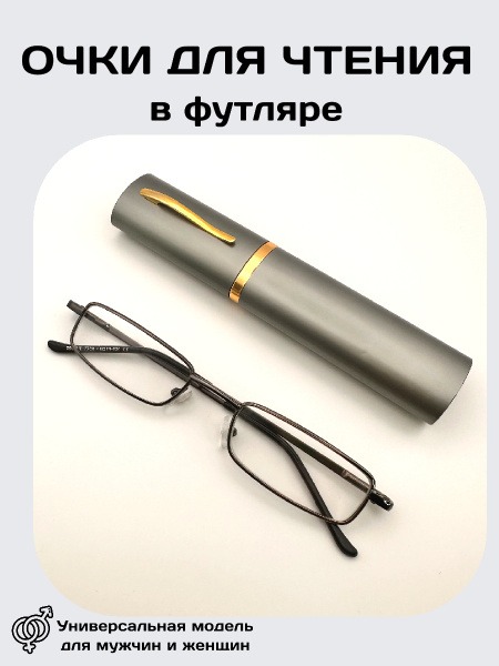Compact +4.00 Reading Glasses with Case