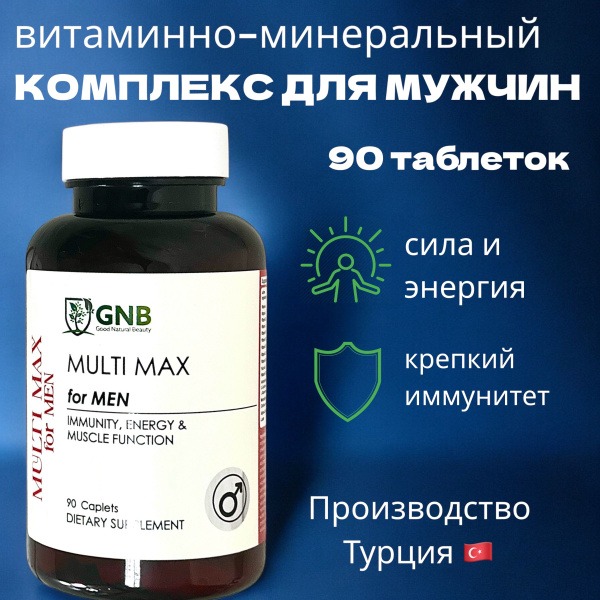 Turkey Men's Health Complex