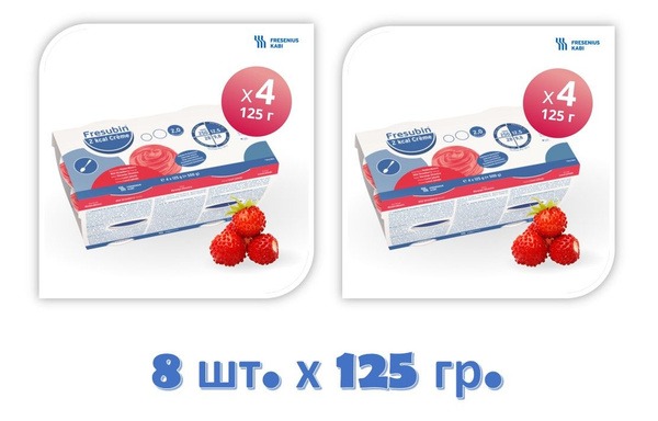 Fresubin 2kcal Strawberry Cream (8 x 125g)