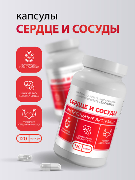 Heart & Vascular Health