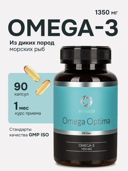 VITAJEDI Omega-3 Fish Oil Capsules: Pure & Natural