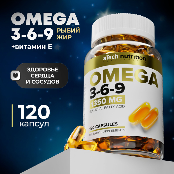 Omega-3-6-9 Fish Oil Capsules (120 Count) - aTech Nutrition