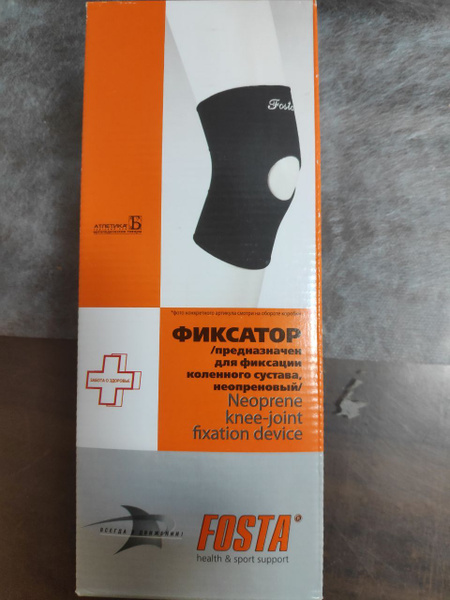 Neoprene Knee Support Brace F1258