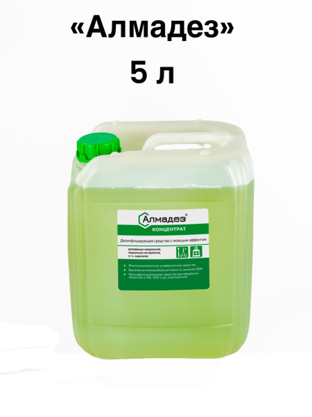 AlmaDez Disinfectant Concentrate Cleaner (5L)