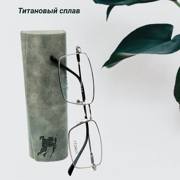 Titanium Men's Eyeglass Frames