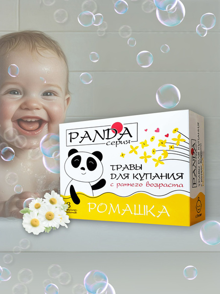 Panda Chamomile Bath Herbs by FARM-PRODUCT