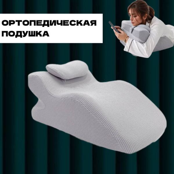 Pregnancy Support Pillow: Orthopedic Belly Cushion