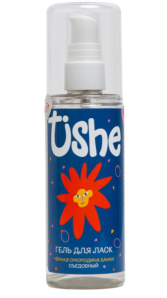 Black Currant & Banana Flavored Water-Based Edible Lubricant - 125ml