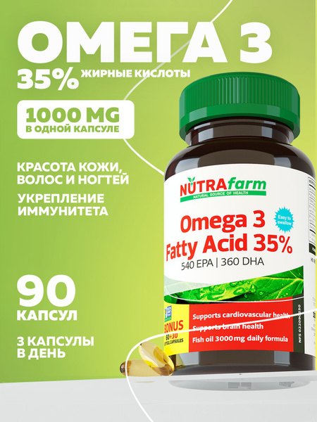 Omega-3 1000mg (90 Capsules) - Immune Support, Focus & Heart Health