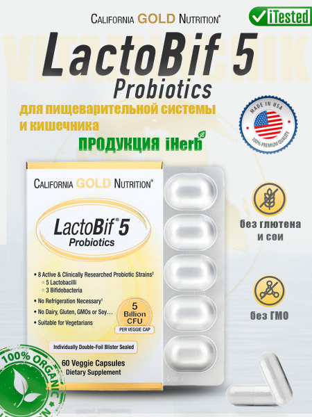 California Gold Nutrition LactoBif 5 Probiotics: 5 Billion CFU, Gut Health & Immune Support