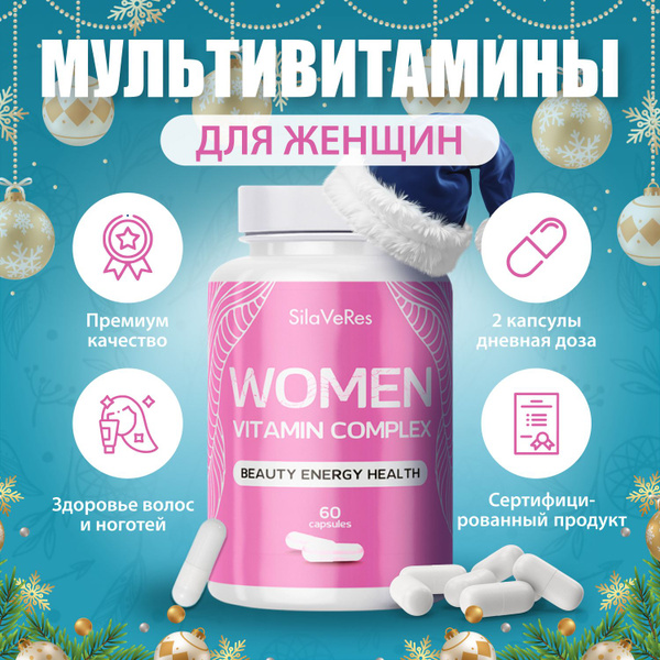 Women's Multivitamin: 60 Capsules