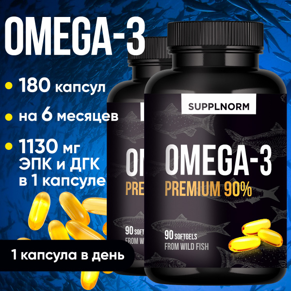 OptiNorm Omega-3: High-Potency Fish Oil Capsules for Adults