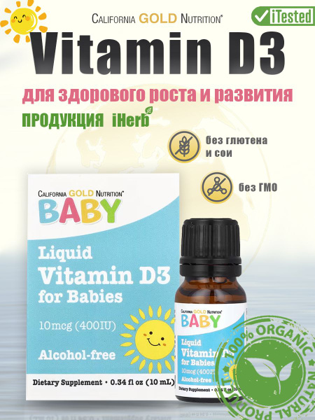 Liquid Vitamin D3 for Kids - 400 IU (10 mcg)