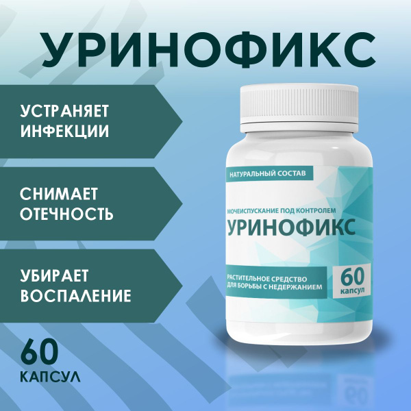 Urinofix: Cystitis & Urinary Incontinence Relief