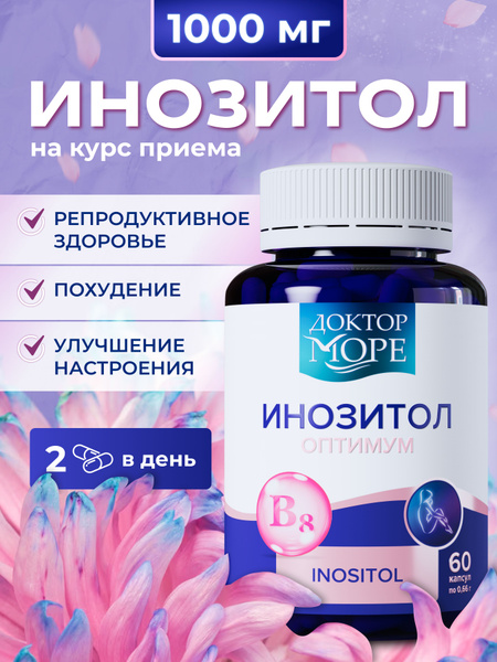 Inositol 660mg for Women: Mood, Weight Loss & Health Support (60 Capsules)