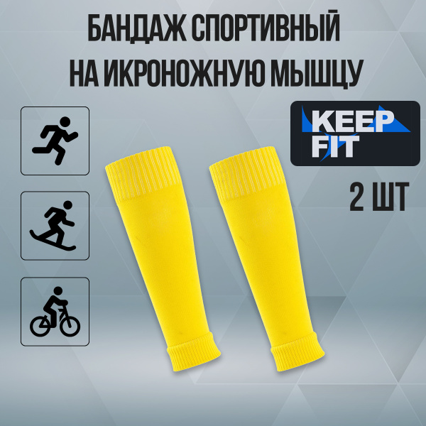 Universal Sports Support Band: Stay Fit