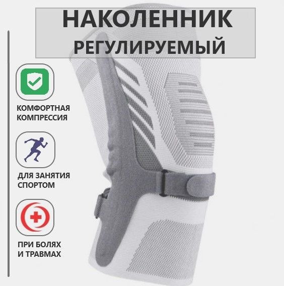 Universal Support Band, Size Large