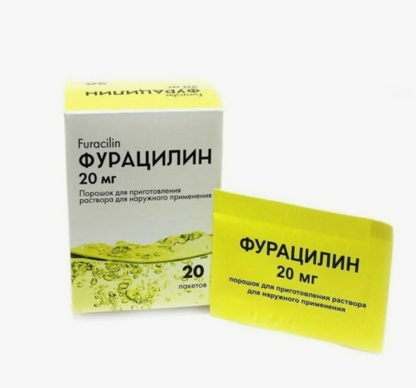 Furacilin Powder: 20mg Disinfectant (20 Packets)