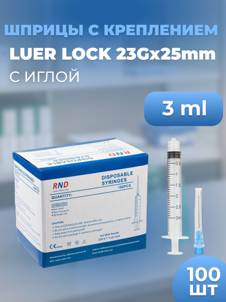 Luer Lock Syringes 3ml with Needle (100 Pack)