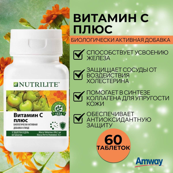 Nutrilite Vitamin C Plus Tablets (60 Count)