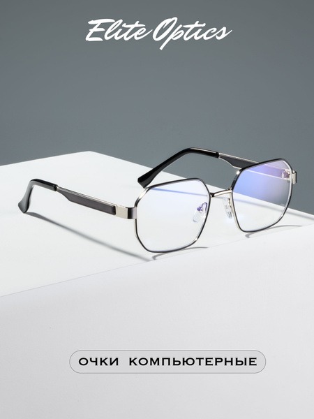 Clear Computer Glasses: Stylish & Non-Prescription