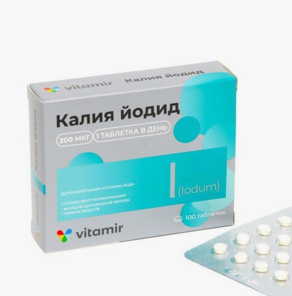 Potassium Iodide 100mg Tablets (400 Tablets)