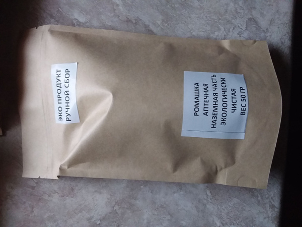 Chamomile Herb: Uses & Benefits