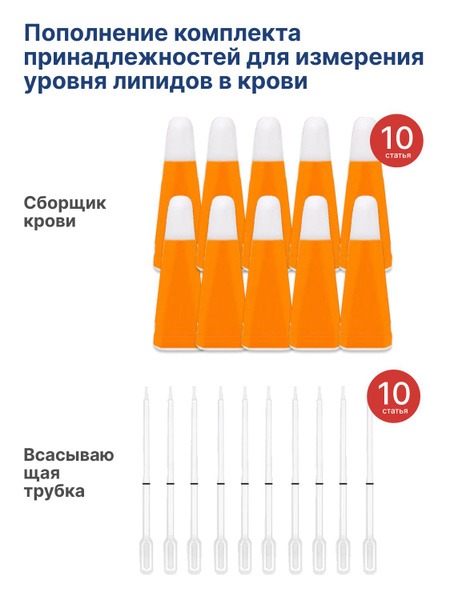 Blood Collection Tube with FPS30 & Vacuum Blood Collection Tube