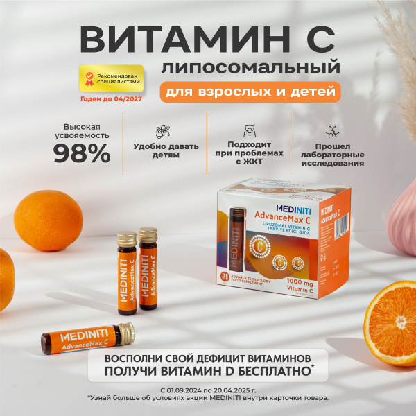 Liposomal Vitamin C for Hair, Skin, and Nail Health