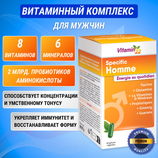 Vitamin 22 Complex for Men: Targeted Support
