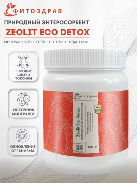 ZeoEcoDetox: Natural Liver & Gut Cleanse (300g)