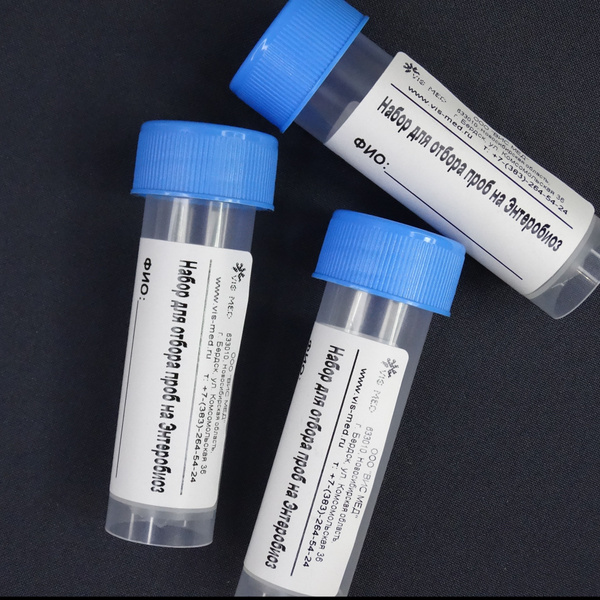 Enterobiasis Test Kit (10 Tests)