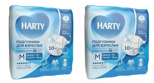 Harty Adult Diapers, Medium (75-110cm Waist), 20 Count (2 x 10)