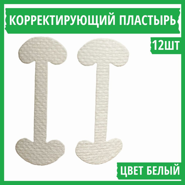 Ingrown Toenail Corrector Patches (12 Pack)