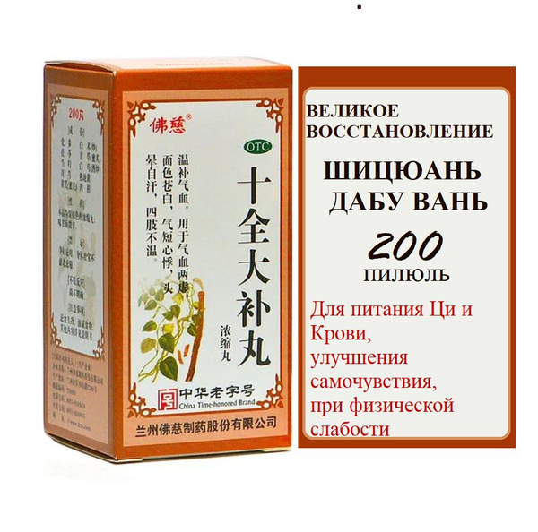 Dietary Supplement