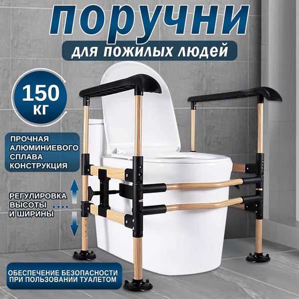 Disability & Pregnancy Safety Grab Bars: Adjustable Aluminum Alloy