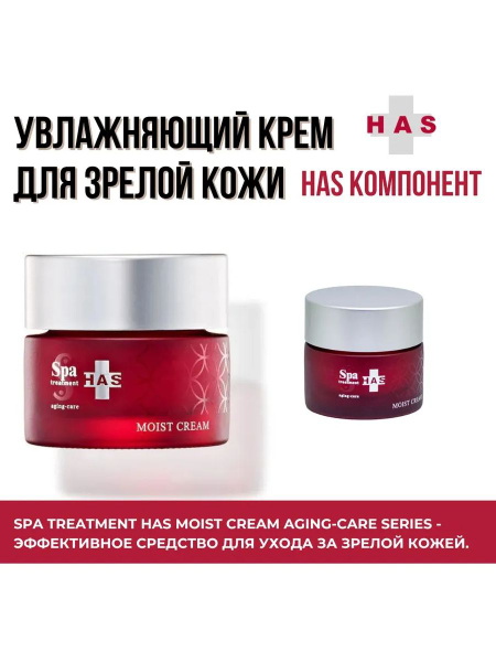 Collagen & Stem Cell Anti-Aging Face Cream - Spa Treatment Moisturizer (30g)