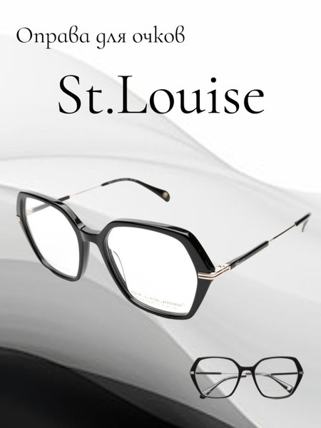 St. Louise Eyeglass Frames