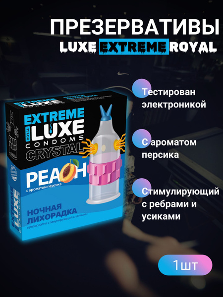 Extreme Night Fever Condoms (Peach)