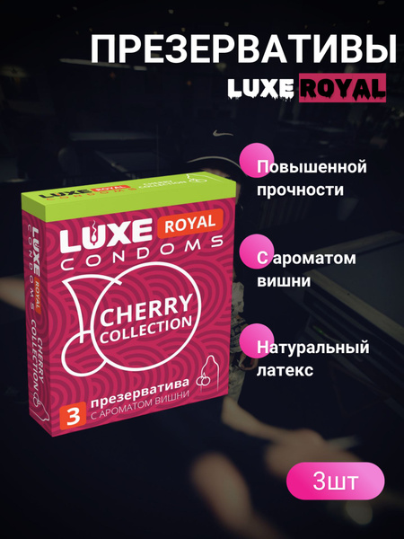 Royal Cherry Condoms: Flavored Condoms for Enhanced Pleasure