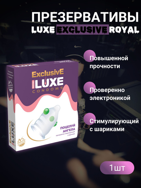 Angel Kiss Exclusive Condoms