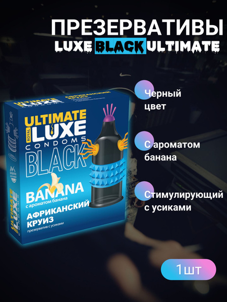 Luxe Black Ultimate Condoms: African Cruise (Banana)