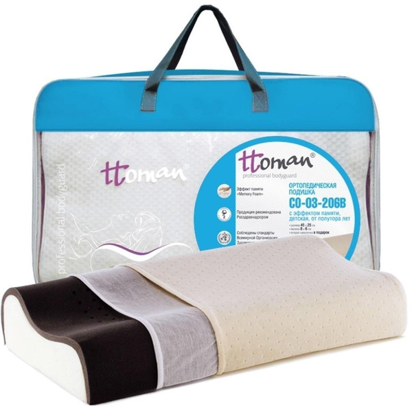 Ttoman CO-03-206B Kids Orthopedic Pillow