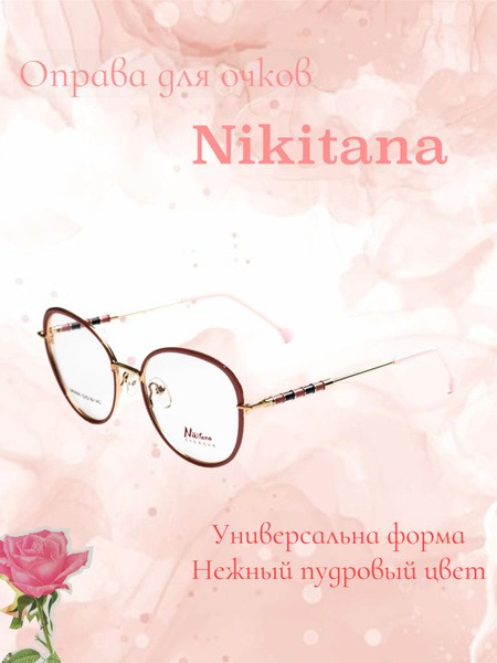 Nikitana Women's Eyeglass Frames